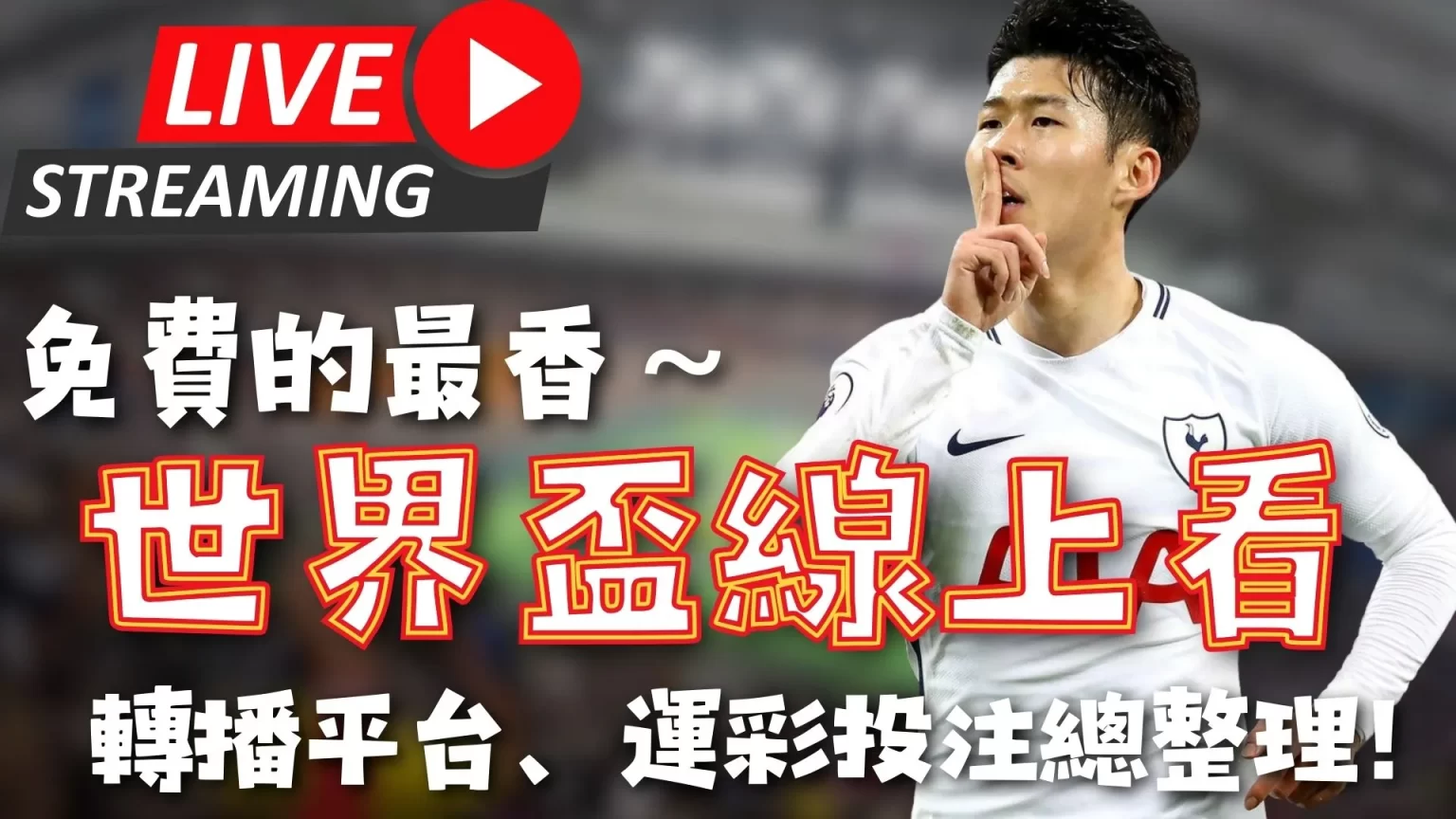 居勒尔有望,加盟国米,恰尔汗奥卢,新葡京,新葡京app,新葡京娱乐,新普京赌场