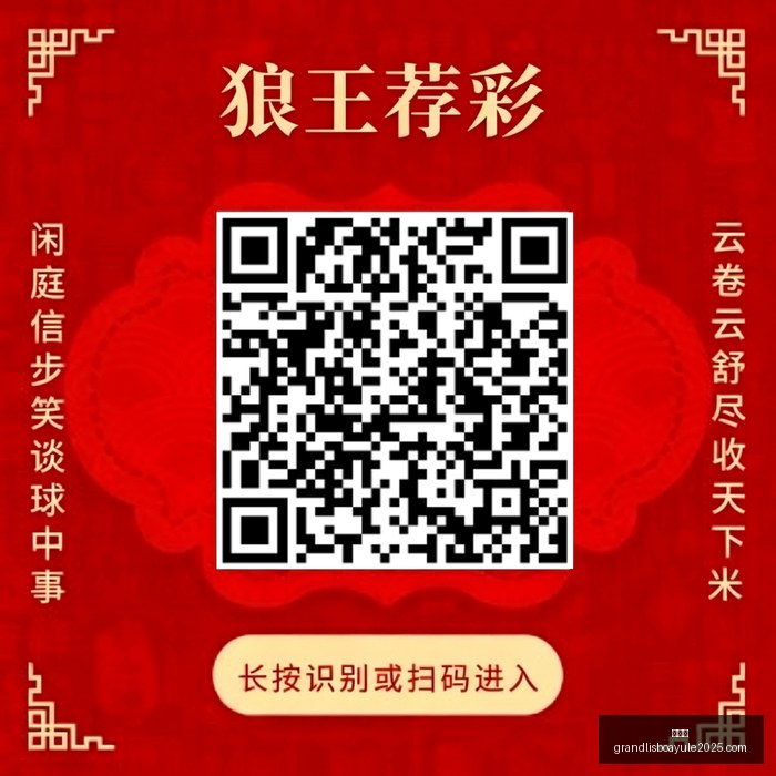 最新,骑士连胜再,下一城,新葡京,新葡京app,新葡京娱乐,新普京赌场