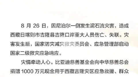 小米与电竞战队联手，新品设计引领潮流